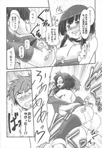 (C92) [JASmon (JAS)] Meguicha 2 ~Tsuika Yunyun Aji~ (Kono Subarashii Sekai ni Syukufuku o!)