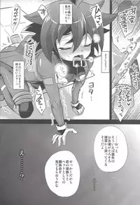 (C92) [HEATWAVE (Kaitou Yuuhi)] HWAV2 (Yu-Gi-Oh! ARC-V)