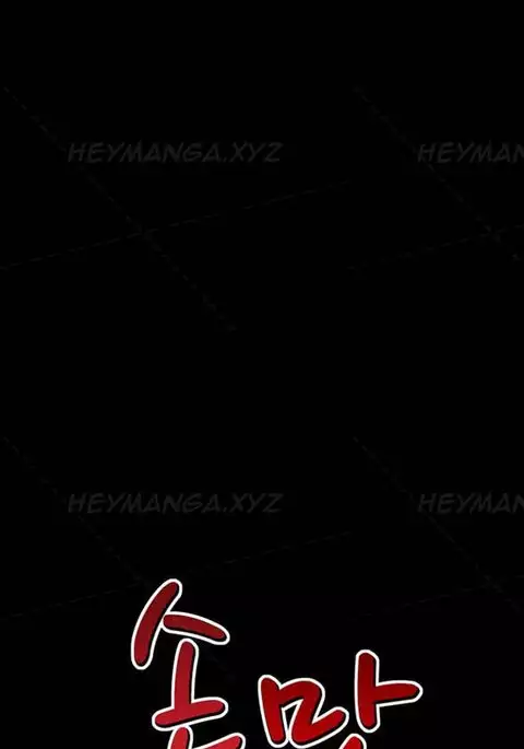 The Taste of Hands Ch.1-53