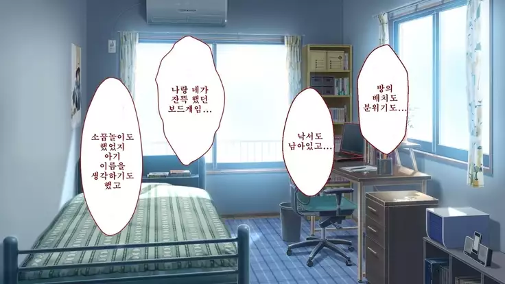 Netorare Kanojo no Ura no Kao Osananajimi ga Chuunen Kyoushi ni Nakadashi Sarete Otosarete