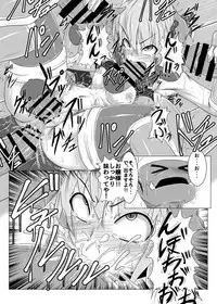 [Ikuiku Com (Jii Jii Sachira)] Shinso no Himitsu ~Joukan~ (Touhou Project) [Digital]