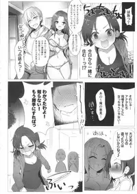 [A Color Summoner (Kara)] OneCall! (THE IDOLM@STER CINDERELLA GIRLS)