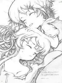 (C75) [Hannama (Serere)] Index to Komoe no Chotto Eroihon (Toaru Majutsu no Index)