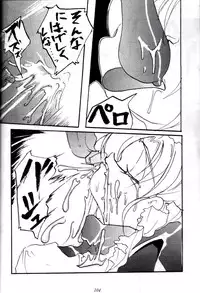 (C47) [Tsurikichi Doumei (Various)] Kenka-ya Nan Demo-R (Various)