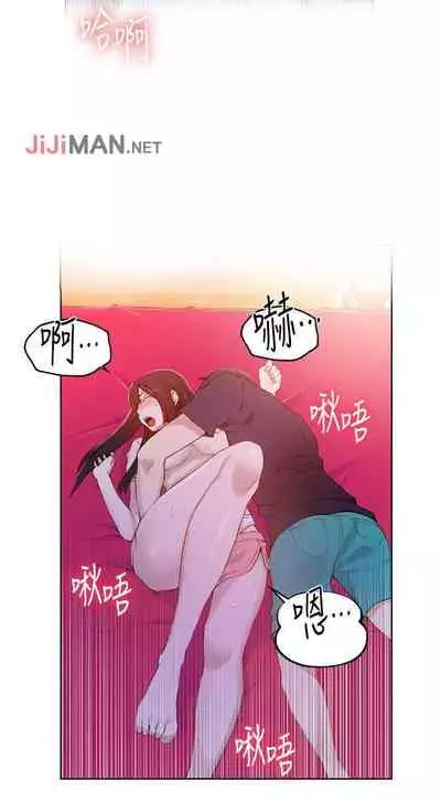【周六连载】秘密教学(作者:美娜讚 & 鋼鐵王) 第1~61话