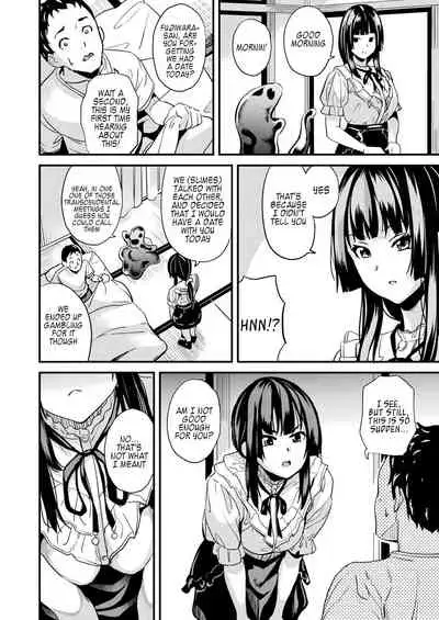 [DATE] Doukyo Suru Neneki Tokubetsuhen | Slime living together Special chapter (COMIC Unreal 2021-08 Vol. 92) [English] [kappasa] [Digital]