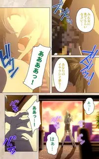 [Mink] [Full Color Seijin Han] Yakin Byoutou・Ni