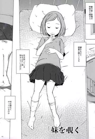 (C99) [Suitekiya (Suitekiya Yuumin)] Tanoshii Jian Hassei