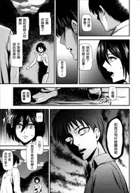 (C87) [Kiyosumi Hurricane (Kiyosumi Hurricane)] Gekishin Yon (Shingeki no Kyojin) [Chinese] [无毒汉化组]