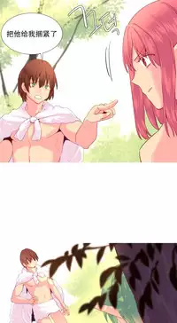 [Rozer] A World that I Rule | 我统治的世界 Ch.1-28 [Chinese]