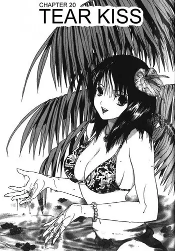 はじめてのみかつる。