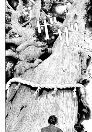 Shishunki no Eros - puberty eros | 사춘기의 에로스