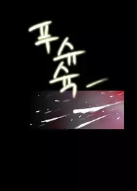 Missing Ch.1-13 (English) (Ongoing)