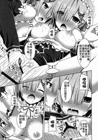 (COMIC1☆10) [Imitation Moon (Narumi Yuu)] "A Subaru-kun Ecchi Shimasu?" "Chotto Barusu Nani Jiro Jiro Miten no yo" (Re:Zero Kara Hajimeru Isekai Seikatsu) [Chinese] [oo君個人漢化]