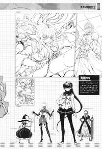 (C80) [CDPA (Various)] CROSS MAKE 2011 SUMMER (Freezing) [Decensored]