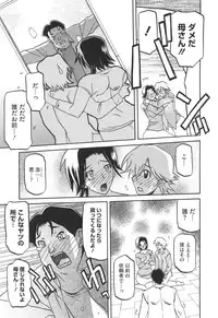 [Sanbun Kyoden] Fuyu no Ajisai