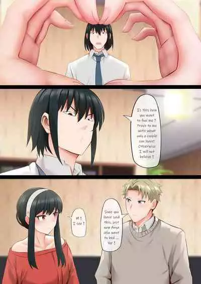 [Ginhaha] Elegant Sex (SPY×FAMILY) [English]