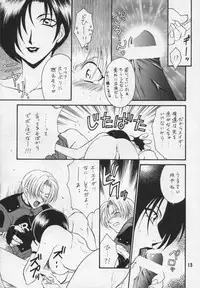 (C54) [Dark Water (Mikuni Jiou, Tatsuse Yumino)] Too Bad (Biohazard [Resident Evil])