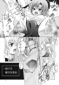[RED RIBBON REVENGER (Hayama, Makoushi,Takana Shin'no, Takatoo Juna)] Shitsuji no Tabou na Hini -Yoru no Oshogoto Hen- (Hayate no Gotoku)