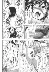 [Yukino Yukikaze] Kyuusyokuhi