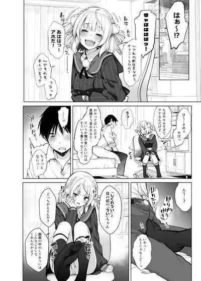 Classmate no Idol V wo Boku dake no Sefure ni shite mita