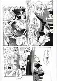 [Dowman Sayman] VIDE