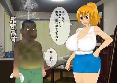 [stripeg Yokai Exorcist Anzu