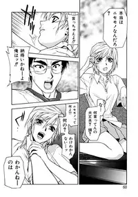 [Sengoku Murasaki] Kemono no Konseki | a brute trace