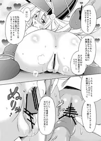 BMG男性向【サンプル最後】