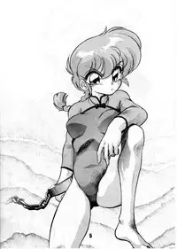 (C46) [Uraryon Kikaku (Various)] Ran Ran Ran 1 (Various)