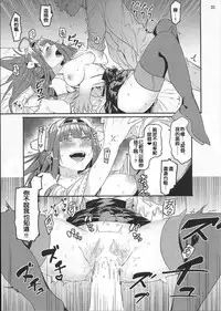 (Gunrei Bu Shuho & Houraigekisen! Yo-i! Goudou Enshuu 2Senme) [DogStyle (Menea The Dog)] Kore de Fini~sh? (Kantai Collection -KanColle-) [Chinese] [東山月餅漢化]