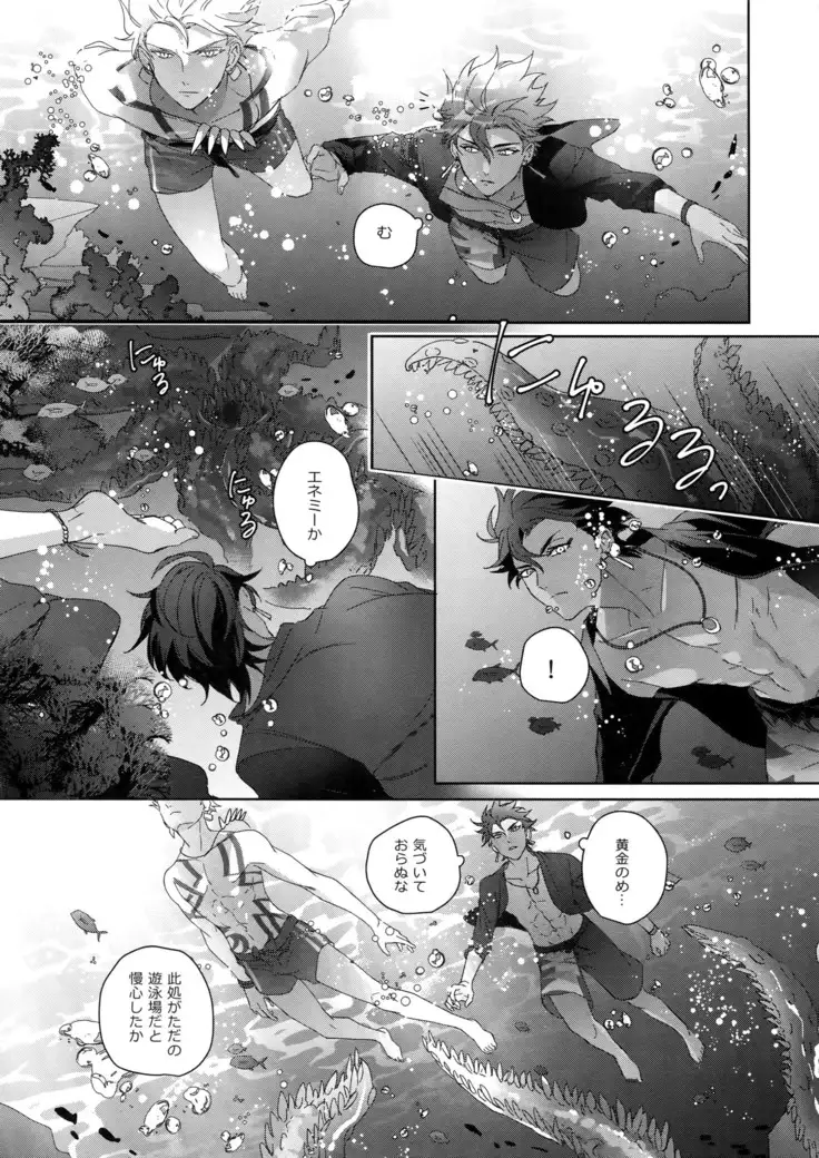 Re tkciao Tenchi Kogareru kin no Mutsugoto