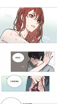 [The Jinshan] Sadistic Beauty | 虐美人 Ch.1-46[Chinese] [17+沒有漢化]