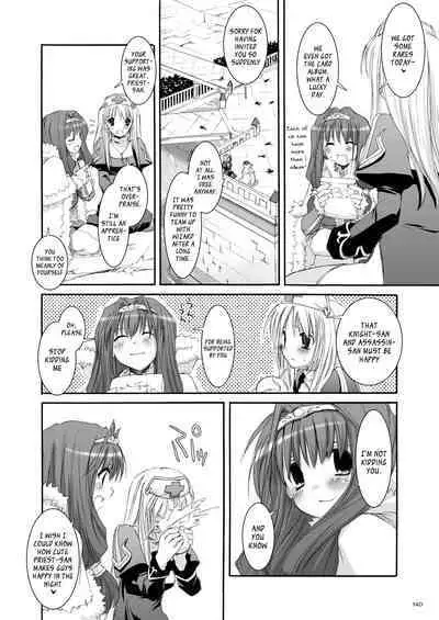 [Digital Lover (Nakajima Yuka)] DL-RO Soushuuhen 02 - DL-RO Perfect Collection No. 02 (Ragnarok Online) [Digital] [English]