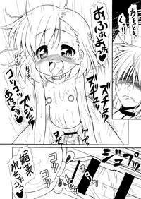 (C79) [CIRCLE ENERGY (Imaki Hitotose)] LO LAST ORDER (Toaru Majutsu no Index	)