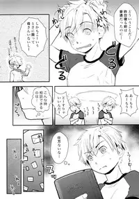 (C88) [Tsumasaki Label (Hidari Kagetora)] Ore ga Nyotaika shitara Kanojo ga Do-S ni natta Ken ni Tsuite