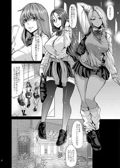 Onee-san Yuui wa Suki desu ka?