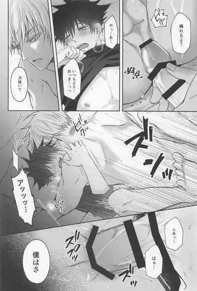 Sabishii Yoru wa Anata o Omou