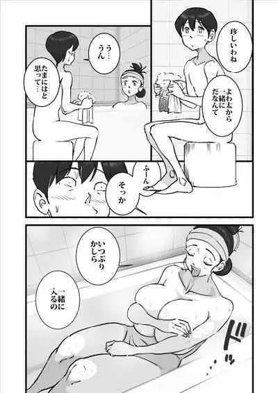 Daikiraina aitsu-ra ni renjitsu okasa rete ita kāsan o sukuu tame boku wa kāsan o netoru ketsudan o shita! !