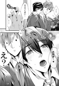 (Renai Jiyuugata!entry5) [Ajishio. (Enbun)] Saimin kakete Haru-chan ni ippai XX suru hon. (Free!)