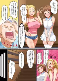 [NCP] Netorare Kazoku ~Saimin de Geshuku Saki no Kyonyuu Bijin Oyako o Netotte Yatta~