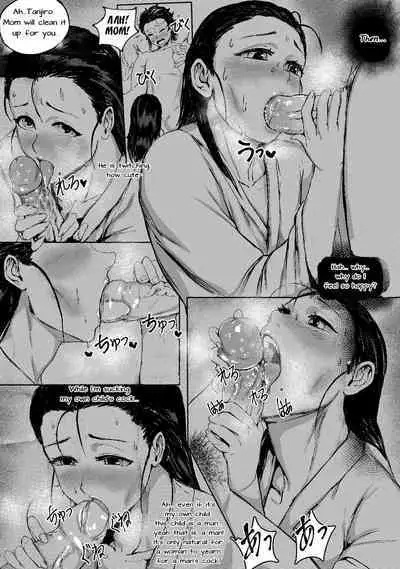 [Tobe] Haha to Watashi (ge) | Mother and I (Second Part) (Kimetsu no Yaiba) [English] [Uncle Bane]