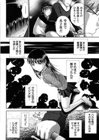 [Ayasaka Mitsune] Hikikomori na Kanojo to ×××suru Houhou