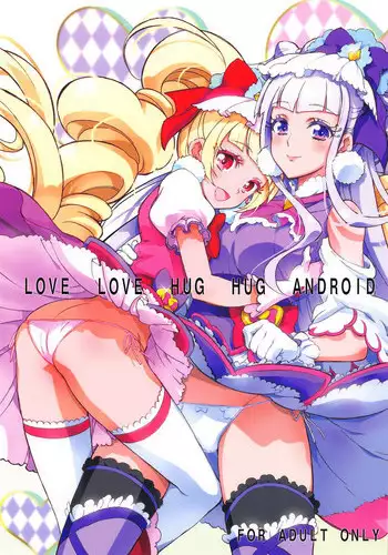 (C94) [Project Harakiri (Kaishaku)] LOVE LOVE HUG HUG ANDROID (Hugtto! PreCure)