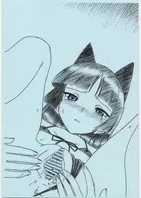 (C81) [MEKONGDELTA&DELTAFORCE (ROUTE39, ZENKI)] Kuroneko-san Hontou ni Abunai yo. EX (Ore no Imouto ga Konna ni Kawaii Wake ga Nai)