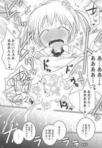 (Puniket 23) [Suitekiya (Suitekiya Yuumin)] Naisho no HONya-san (Watashi no Ouchi wa HONya-san)