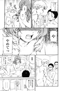 COMIC Momohime 2009-04 Vol. 102