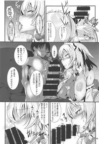 (Reitaisai 15) [IIIIItune (Sippufx)] Ojou-sama no Negai wa Watashi ga Kanaemasu!! Izayoi Sakuya Hen (Touhou Project)