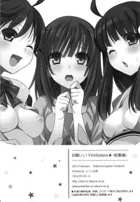 [TIES (Takei Ooki)] Onegai! FireSisters★ -Soushuuhen- (Bakemonogatari) [English] {Various groups}