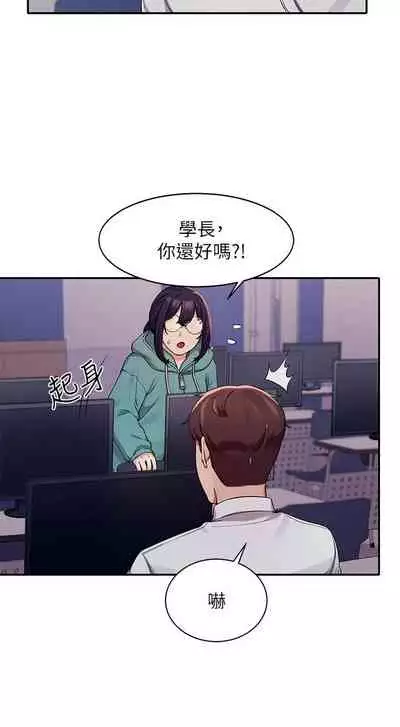 Where is the goddess chi 01-30 manhwaroshi